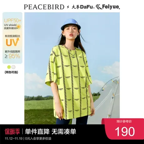 太平鸟飞跃联名格纹短袖T恤女2022春夏新款宽松白色圆领防晒上衣图片