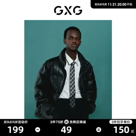 GXG男装 商场同款极简系列白色微阔翻领长袖衬衫 22年冬季新品商品大图