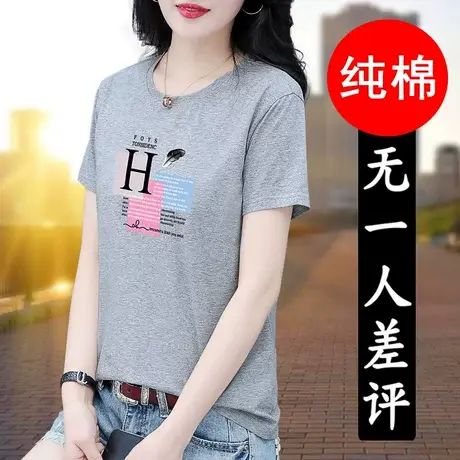 纯棉t恤女短袖女装2023新款中年妈妈体恤 女士衣服大码上衣夏装丅图片