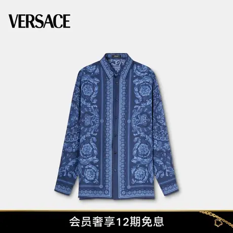 【24期免息】VERSACE/范思哲 男士Barocco真丝衬衫商品大图