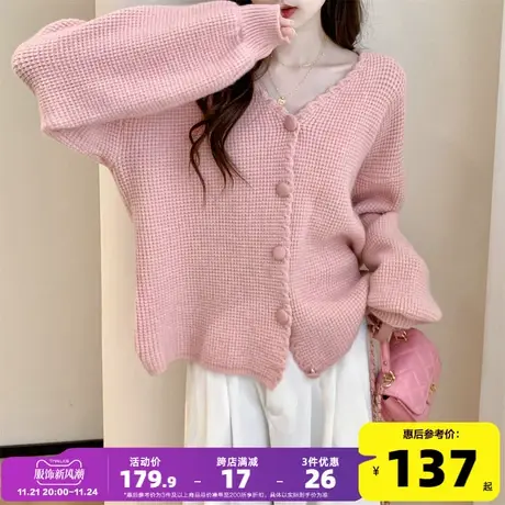 今年流行的新款上衣女温柔风V领小精致肌理开衫韩系甜美风穿搭PO商品大图
