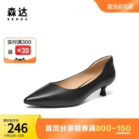 森达奥莱气质单鞋女2023春季新款商场同款尖头浅口小猫跟SNS01AQ3图片