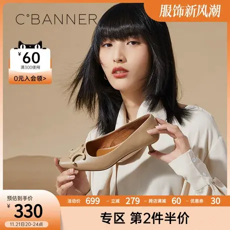 千百度女鞋春季新款优雅一脚蹬单鞋软底中跟细跟晚风浅口尖头商品大图