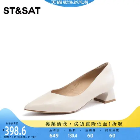 星期六简约通勤上班单鞋女2023年秋季新款纯色一脚蹬浅口尖头女鞋图片
