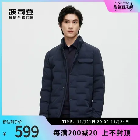 波司登奥莱男装鹅绒轻商务衬衫式简约立领设计时尚保暖防风羽绒服图片