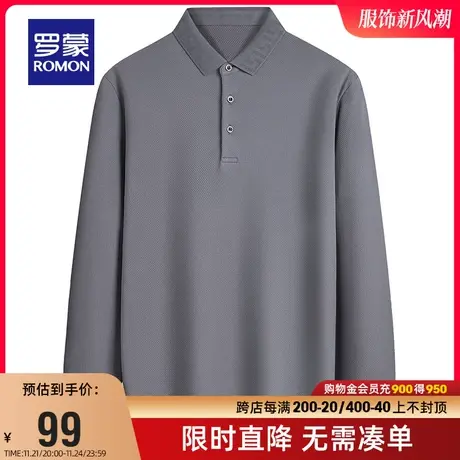 【直降】罗蒙男士长袖POLO衫春季时尚弹力纯色T恤简约百搭打底衫商品大图