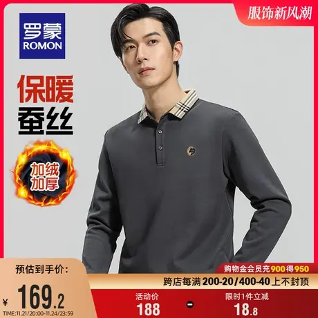 【加绒保暖+含桑蚕丝】罗蒙男士厚款长袖POLO衫2023冬季新款T恤衫商品大图