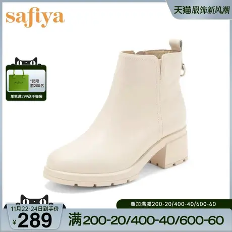 Safiya/索菲娅百搭时装靴秋冬新款圆头中粗跟舒适短筒靴女靴子女商品大图