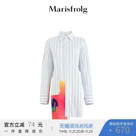 Marisfrolg玛丝菲尔女装秋季新款条纹衬衫A1KT33399商品大图