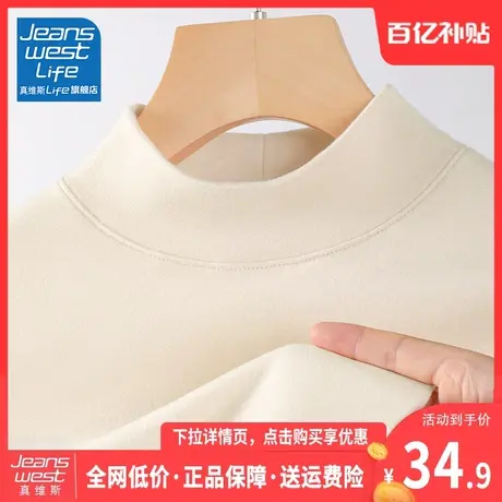 真维斯LIFE奶杏色德绒打底衫2023新款女秋冬半高领内搭长袖上衣C商品大图