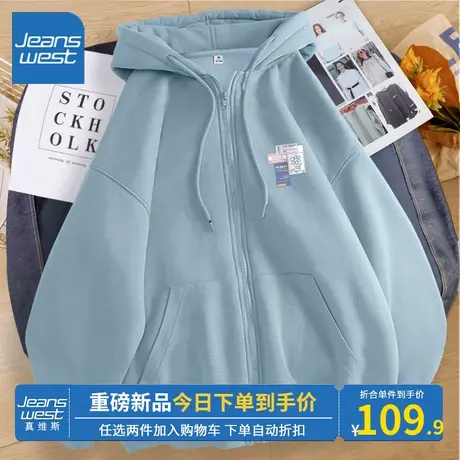 KV真维斯开衫拉链外套女春秋2023新款休闲百搭蓝色简约感薄款卫衣图片