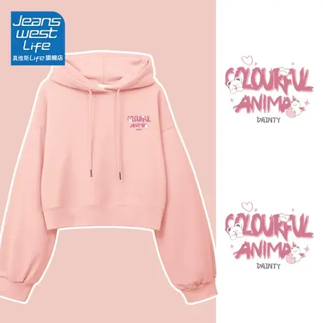 真维斯LIFE粉色连帽卫衣女外套春秋款短款宽松休闲小个子上衣女C图片