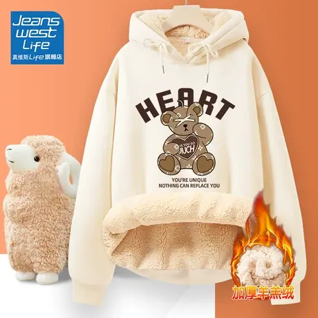 真维斯LIFE加绒卫衣女秋冬2023新款羊羔绒加厚女士慵懒连帽外套C图片