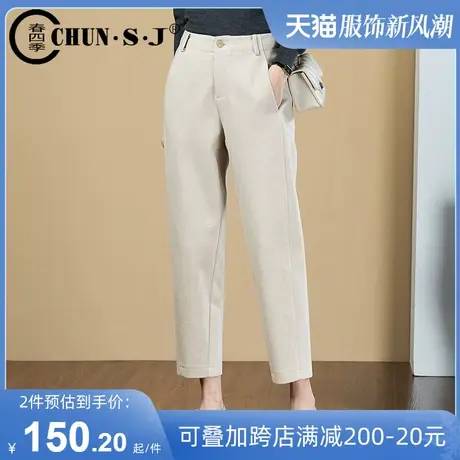 小个子九分毛呢哈伦裤女秋冬新款加绒裤子加厚高腰休闲西装萝卜裤商品大图