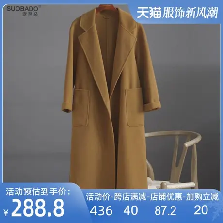 轻奢毛呢大衣2024新款秋冬中长款羊毛双面呢西装领纯色无扣外套女图片