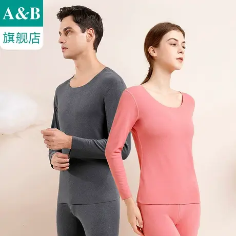 ab内衣保暖套装双面暖绒无痕随型裁圆领男女秋衣秋裤SZ20/SZ21图片