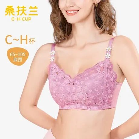 桑扶兰sunflora官方旗舰店内衣夏薄款 聚拢无钢圈大胸显小文胸图片