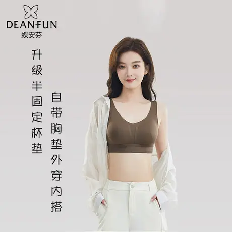 蝶安芬性感美背内衣女小胸聚拢无钢圈免穿文胸舒适保暖文胸套装商品大图