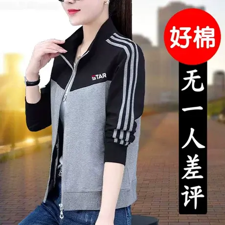 运动休闲外套2022春装女夹克女装40岁2023年新款春秋女士上衣外衣商品大图