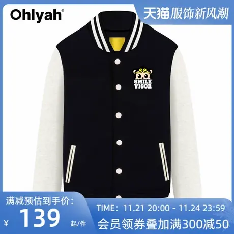 Ohlyah品牌韩版情侣休闲大码棒球服纯棉卫衣女装开衫夹克学生班服商品大图