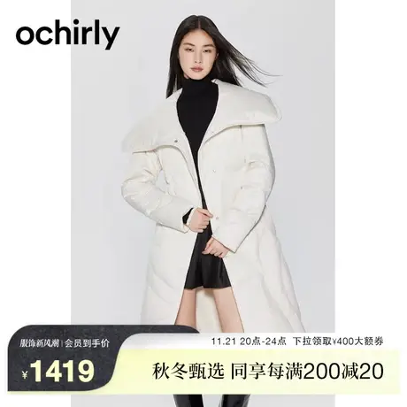 ochirly欧时力 翻领中长款羽绒服女2023新款秋冬外套配腰带保暖商品大图