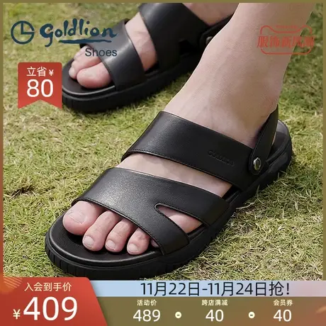 金利来凉鞋 真皮沙滩鞋男士休闲软底防滑户外运动牛皮凉拖鞋男款商品大图