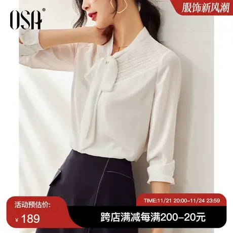 OSA欧莎白色长袖衬衫女秋装2023年新款正装OL职业衬衣蝴蝶结上衣商品大图
