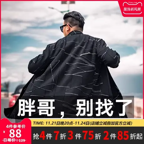 GxxH大码男装胖子外套潮牌秋季宽松加肥加大中长款秋装开衫风衣图片