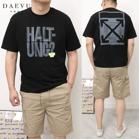 大依无忧夏新款年青后背图潮胖子大号加肥加大码圆领男士短袖t恤图片