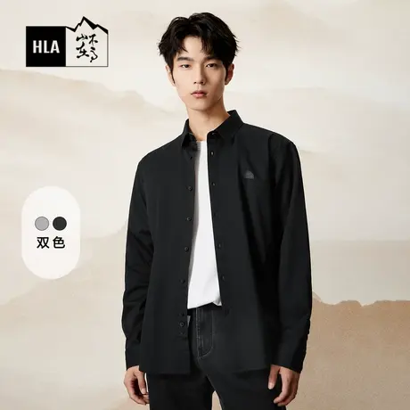 【硅胶标】HLA/海澜之家循迹山不在高系列衬衫23秋季新梭织衬衣男图片
