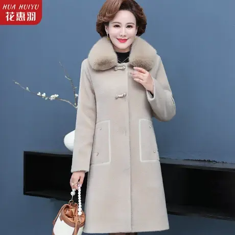 妈妈冬装外套水貂绒外衣女中长款中老年冬季洋气高档皮草大衣加厚图片