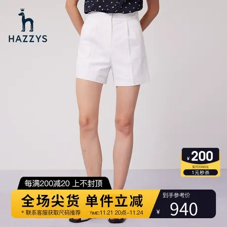 Hazzys哈吉斯白色短裤女英伦风夏季裤子女潮流休闲裤商品大图