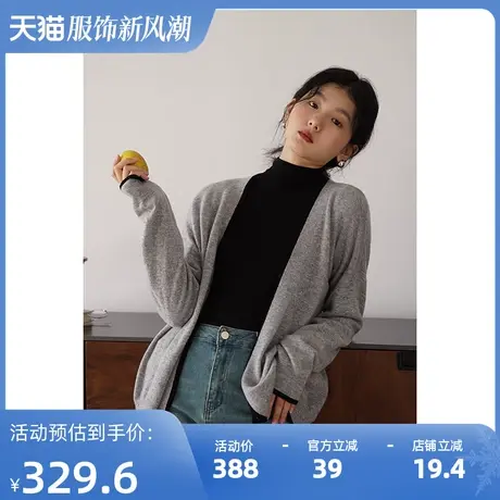 嘉茱莉2023秋季新款1OO羊毛针织开衫外套女宽松撞色针织羊毛毛衣图片