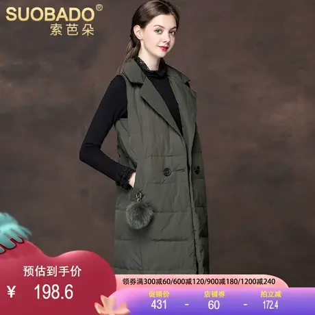 翻领无袖羽绒服女中长款2023秋冬新款羽绒马甲韩版白鸭绒马夹外套图片