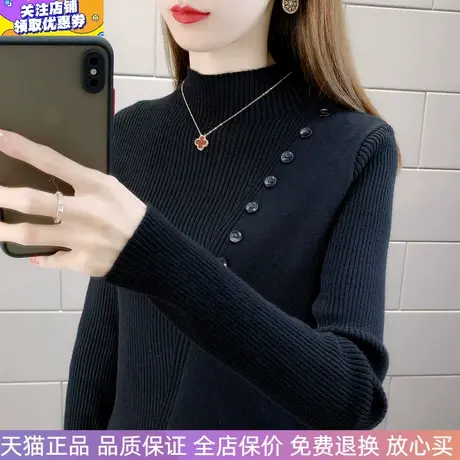 黑色毛衣女士半高领针织衫弹力修身时尚上衣秋冬百搭打底衫女商品大图