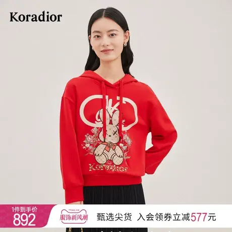 珂莱蒂尔女装2023秋季新款通勤连帽设计感卫衣外套高级感超好看图片
