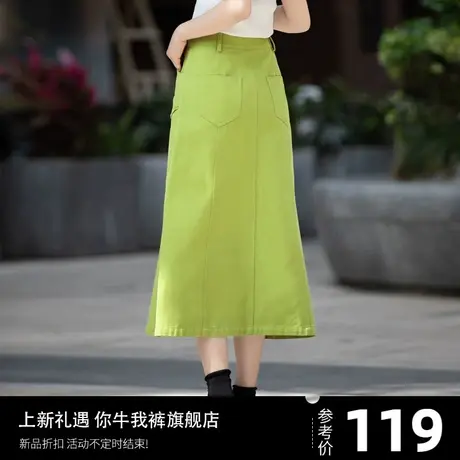 牛油果绿牛仔裙女士半身裙春秋a字时尚设计小众裙子休闲2024新款图片