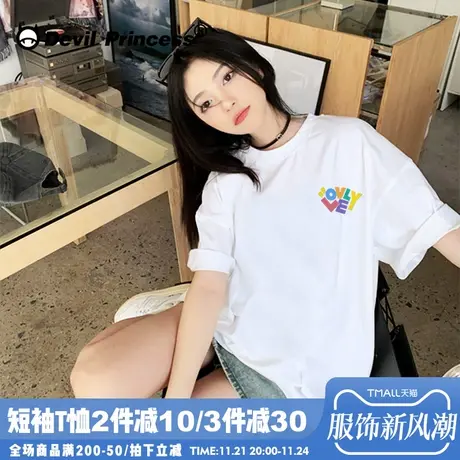 韩系可爱风通勤百搭白色正肩短袖t恤女下衣失踪宽松纯棉半袖上衣商品大图