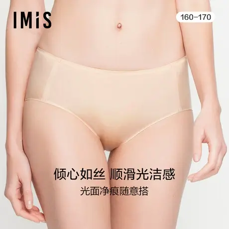 爱美丽IMIS内裤女性感简约滑爽舒适光面低腰包臀平角裤IM23ADD1商品大图