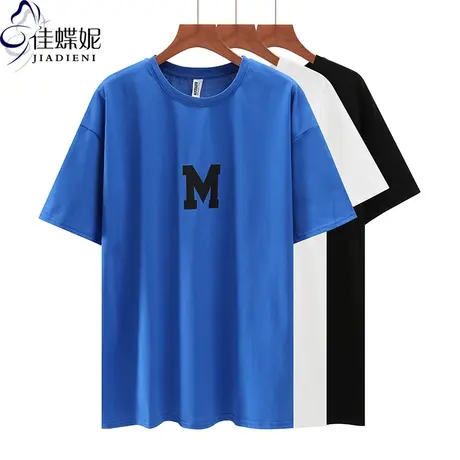 夏新韩版圆领双面字母印花纯白宽松休闲中长款纯色短袖体恤上衣女商品大图