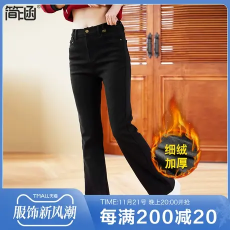 简涵大码加绒牛仔裤2023冬季新款小脚裤加肥加大高腰显瘦微喇裤图片