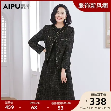 爱朴大码女装秋冬新款胖mm韩版高端小香风休闲显瘦遮肚时尚套装女图片