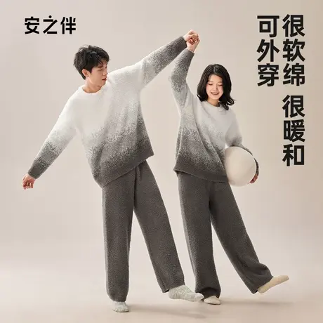 安之伴2023秋冬新品情侣睡衣加厚珊瑚绒休闲保暖半边绒男女家居服图片