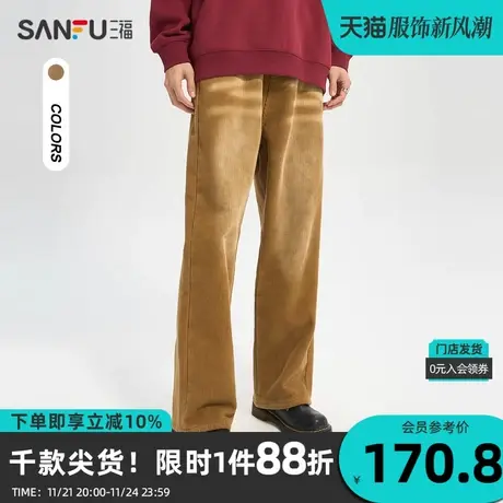 三福2023冬男士洗水猫须灯芯绒休闲裤 潮流宽松直筒长裤477967商品大图