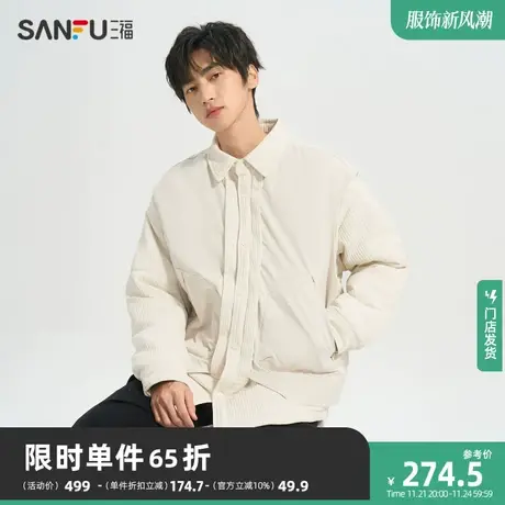 三福2023冬男士中长款马甲棉服两件套 时尚宽松翻领外套477124图片