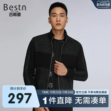 百斯盾 男装呢料夹克衫 2023年秋冬款厚款保暖修身立领男士外套商品大图