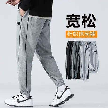 潮牌针织跑步运动裤男士休闲裤男裤子冬裤男款卫裤2024新款秋冬季商品大图