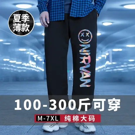 宽松运动卫裤男潮流休闲长裤子大码束脚春夏季加绒薄款胖子学生裤商品大图