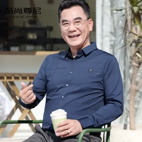 男士衬衫长袖薄款冰丝无痕亲肤格纹商务休闲衬衣春秋中老年爸爸装图片