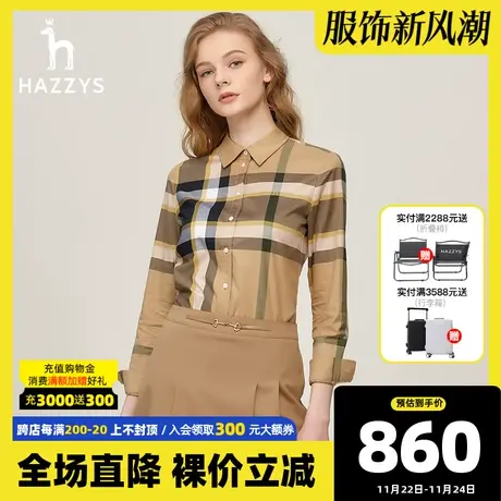 Hazzys哈吉斯女装 23年早秋经典款大格型长袖纯棉衬衫英伦风外套图片